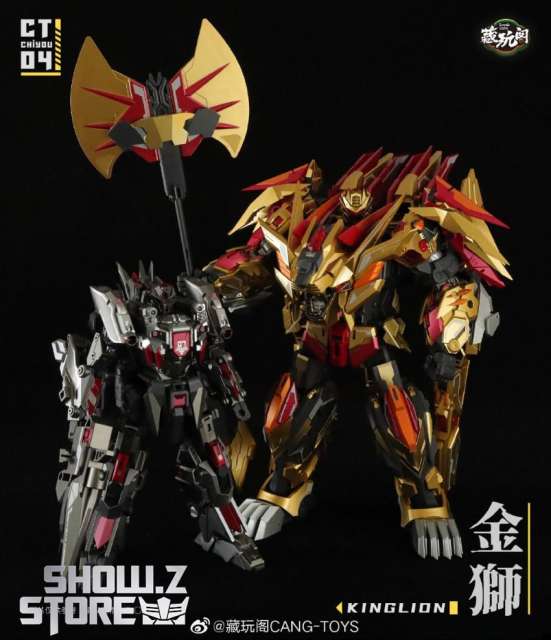 Cang-Toys CT-04 Kinglion &amp; CT-07 Dasirius Set of 2