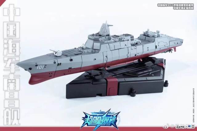 [No Full-Price Pre-Order] Zeta Toys Type 055 Destroyer Renhai-Class Cruiser Xingtian Mecha
