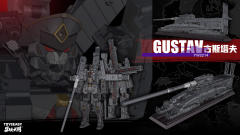 [No Full-Price Pre-Order] ToysEasy YW2214 Gustav Railway Gun