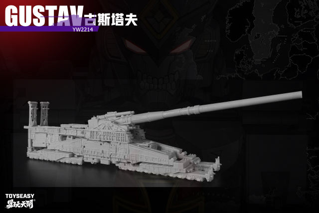 [No Full-Price Pre-Order] ToysEasy YW2214 Gustav Railway Gun