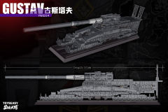 [No Full-Price Pre-Order] ToysEasy YW2214 Gustav Railway Gun