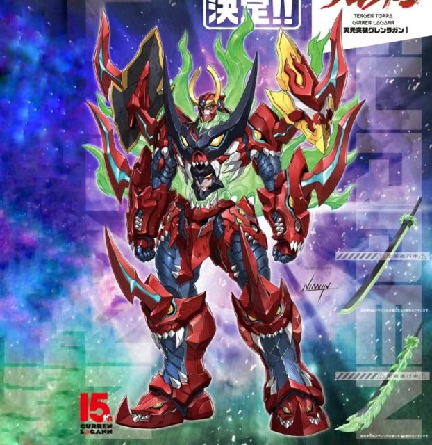 [No Full-Price Pre-Order] Sentinel Toys Riobot Tengen Toppa Gurren Lagann Combine Gurren Lagann 15th Anniversary Version