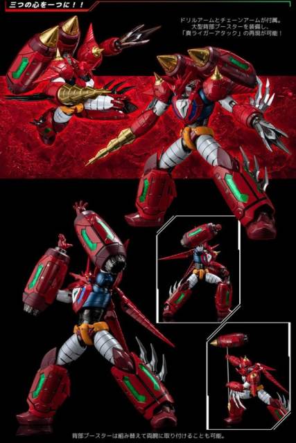 [No Full-Price Pre-Order] Sentinel Toys Riobot Shin Getter Dragon