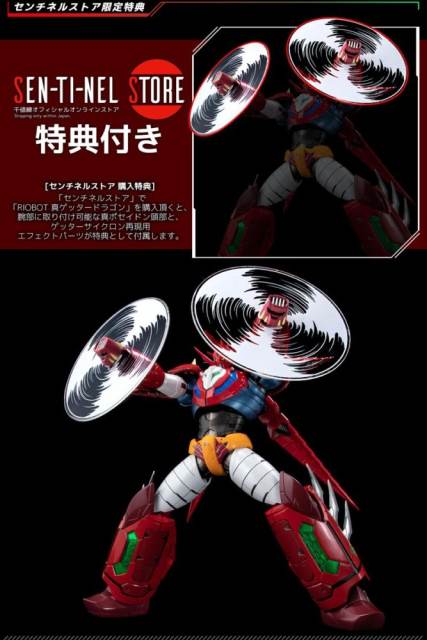 [No Full-Price Pre-Order] Sentinel Toys Riobot Shin Getter Dragon