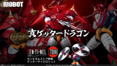 [No Full-Price Pre-Order] Sentinel Toys Riobot Shin Getter Dragon