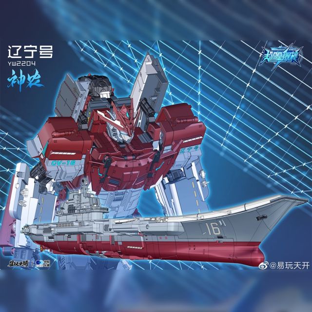 [No Full-Price Pre-Order] ToysEasy CV-16 Type 01 Liaoning Aircraft Carrier Shennong
