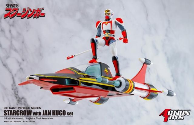 [Pre-Order] Action Toys Sci-Fi West Saga Starzinger Starcrow /w Jan Kugo