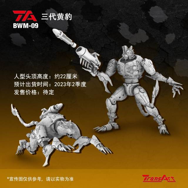 [No Full-Price Pre-Order] TransArt BWM-09 TransMetal Cheetor