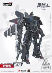 [No Full-Price Pre-Order] Touch Toys Wutianyushang 2035 Qiangangji Carefray