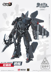 [No Full-Price Pre-Order] Touch Toys Wutianyushang 2035 Qiangangji Carefray