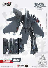[No Full-Price Pre-Order] Touch Toys Wutianyushang 2035 Qiangangji Carefray