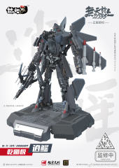 [No Full-Price Pre-Order] Touch Toys Wutianyushang 2035 Qiangangji Carefray
