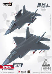 [No Full-Price Pre-Order] Touch Toys Wutianyushang 2035 Qiangangji Carefray