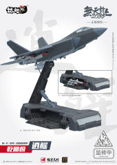 [No Full-Price Pre-Order] Touch Toys Wutianyushang 2035 Qiangangji Carefray
