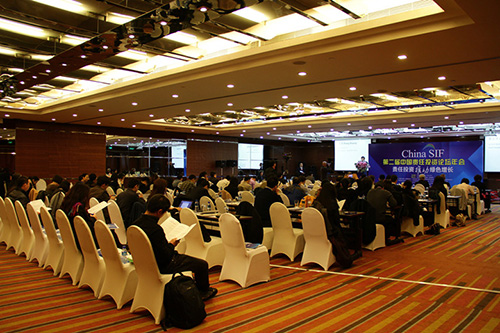 2014中国责任投资论坛年会