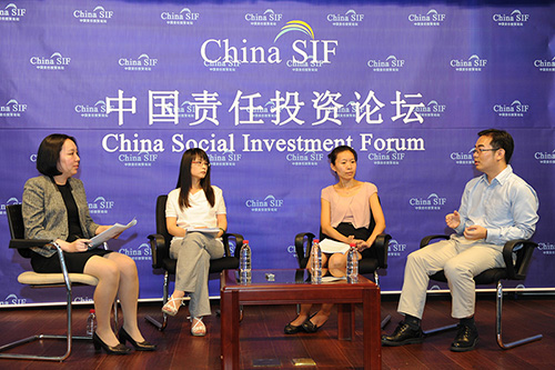 20th China SIF: Internalizing Enternal Environmental Cost: Risk and Opportunity