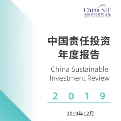 China Sustainable Investment Review 2019