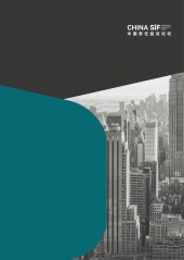 中国责任投资论坛（China SIF）宣传册