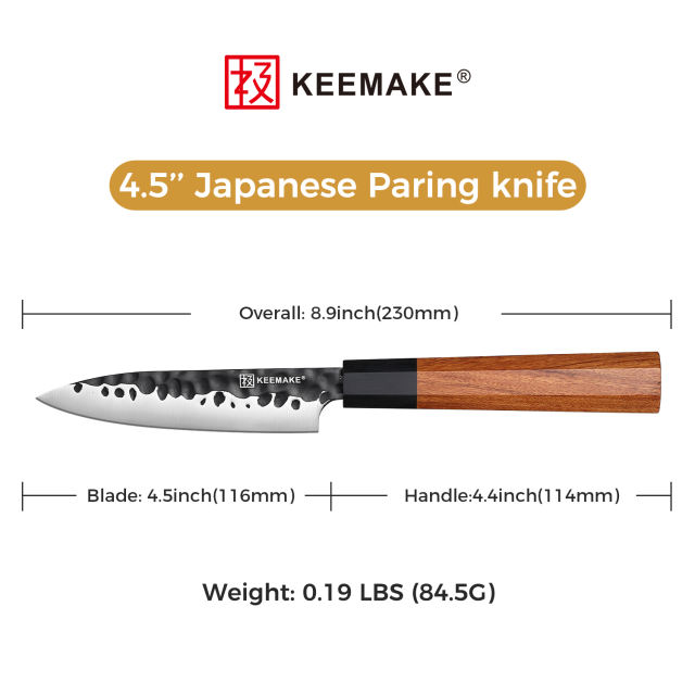 KEEMAKE-4.5 Inch Premium Utility Knife High Carbon Stainless Steel Kitchen Knife With Santos Rosewood Handle