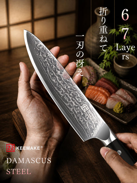 KEEMAKE 8 Inch Japanese Damascus Chef Knife, VG 10 Steel Ultra sharp, 67-Layer Forged Steel Blade with 12–15° Edge, Full-Tang G10 Handle and Balanced Control for Meat, Vegetables and Fruit