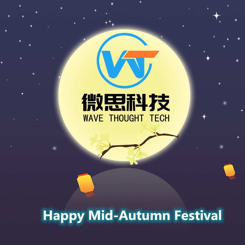 2021 Mid-Autumn Day Holiday