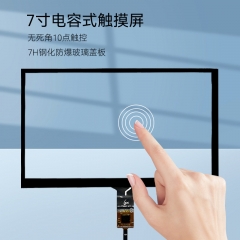 7寸