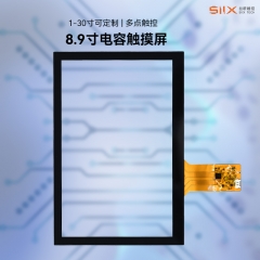8.9寸