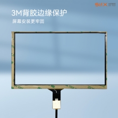 7寸