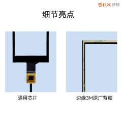 4寸