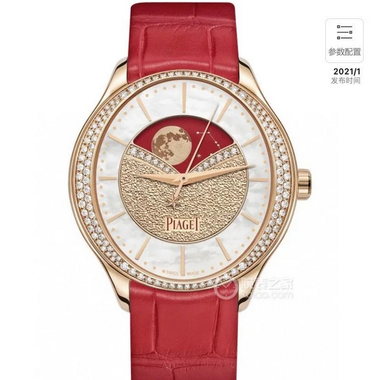 CC伯爵Limelight Stella系列G0A40110月相玫瑰金鑲鑽紅色盤女士機械腕表