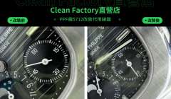 PPF廠百達翡麗PP5712改裝代用錶盤實拍