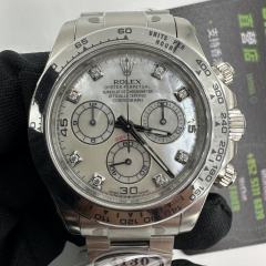 Clean廠勞力士白金地通拿m116509雲貝母4130