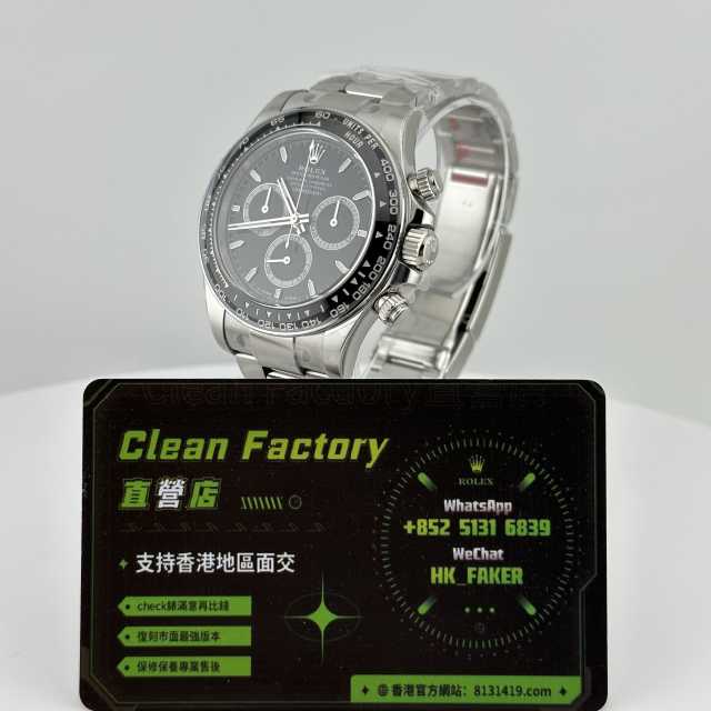 Clean廠勞力士地通拿m126500ln-0002黑陶地4131實拍