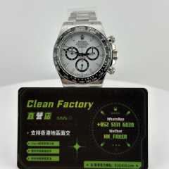 Clean廠勞力士地通拿m126500ln-0001熊貓地4131實拍