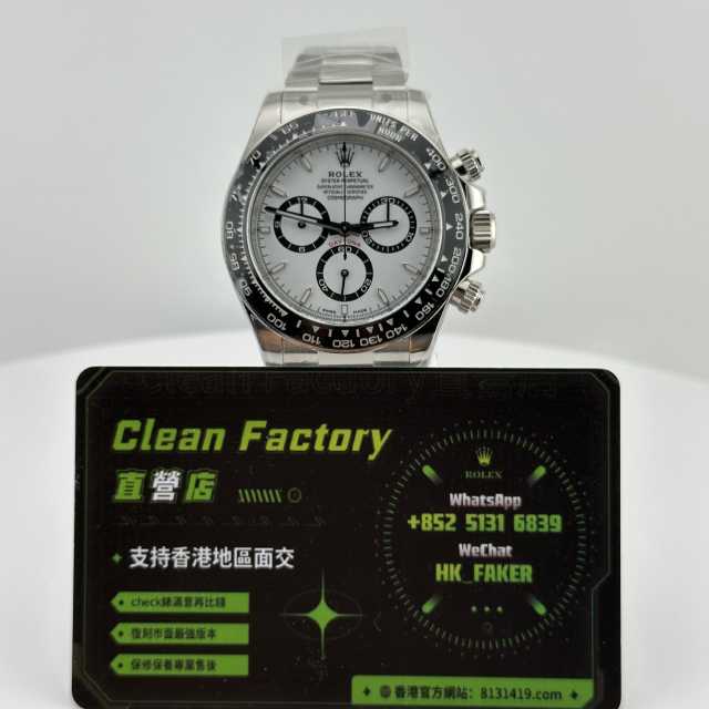 Clean廠勞力士地通拿m126500ln-0001熊貓地4131實拍