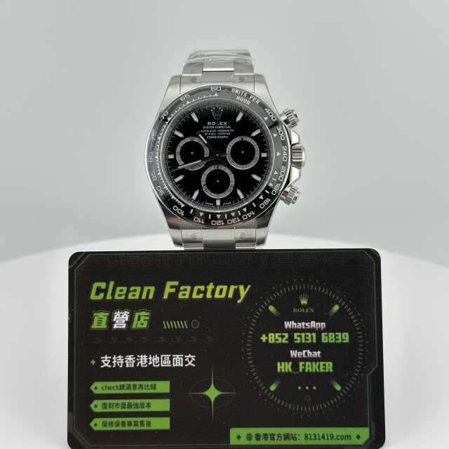 Clean廠勞力士地通拿m126500ln-0002黑陶地4131實拍
