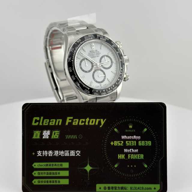 Clean廠勞力士地通拿m126500ln-0001熊貓地4131實拍