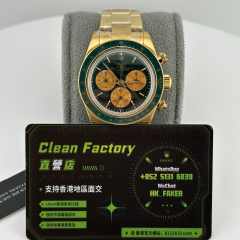 高仿地通拿私人定制Artisans de Genève系列Honey Green