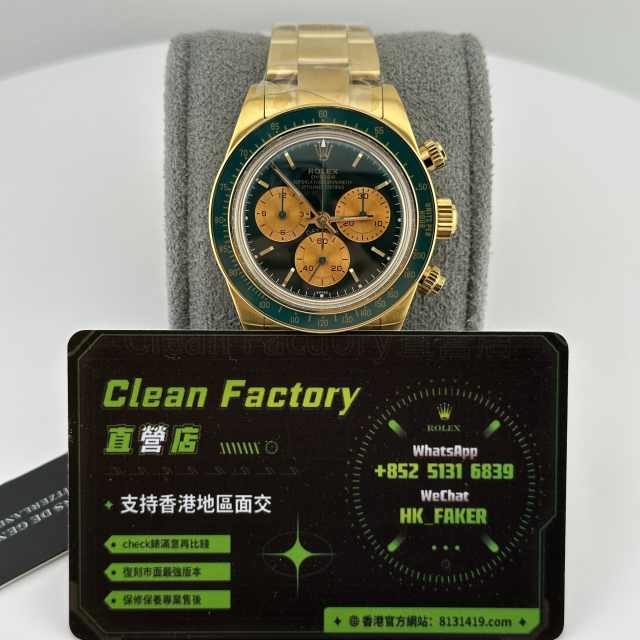 高仿地通拿私人定制Artisans de Genève系列Honey Green