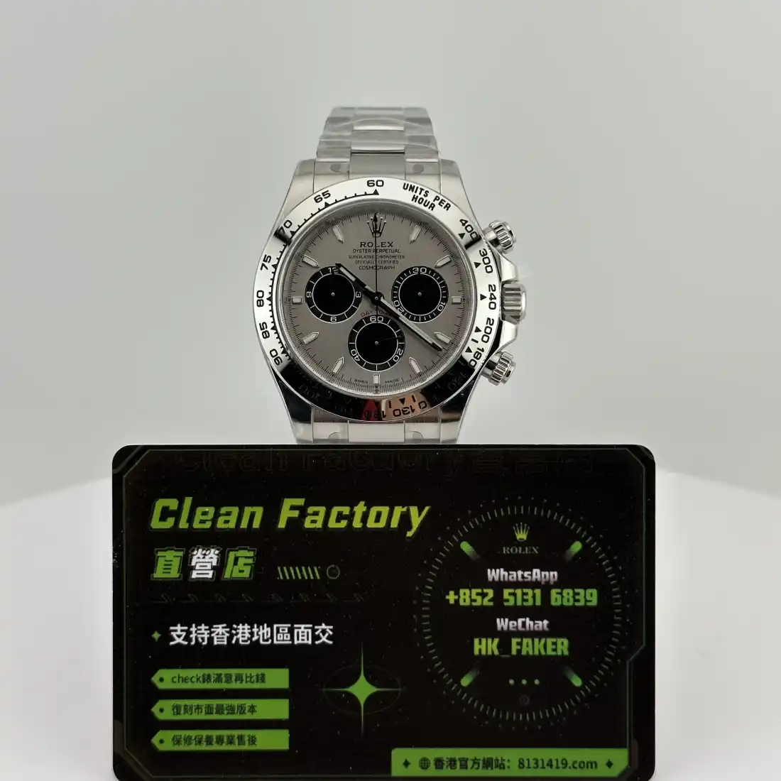 Clean Factory 灰盤迪通拿實拍 復刻機芯動力儲存參考