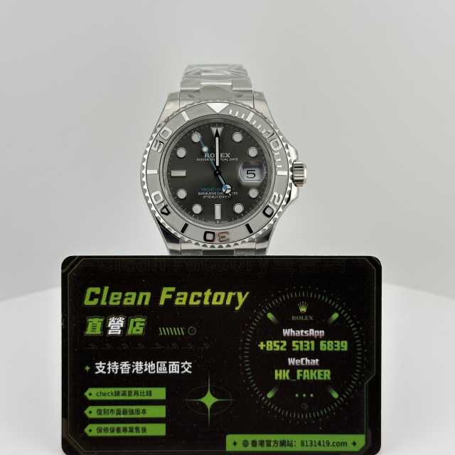 Clean廠勞力士遊艇名仕m126622灰遊艇實拍