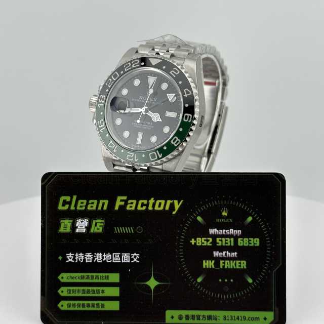 Clean廠勞力士GMT左撇子126720雪碧圈五珠鏈