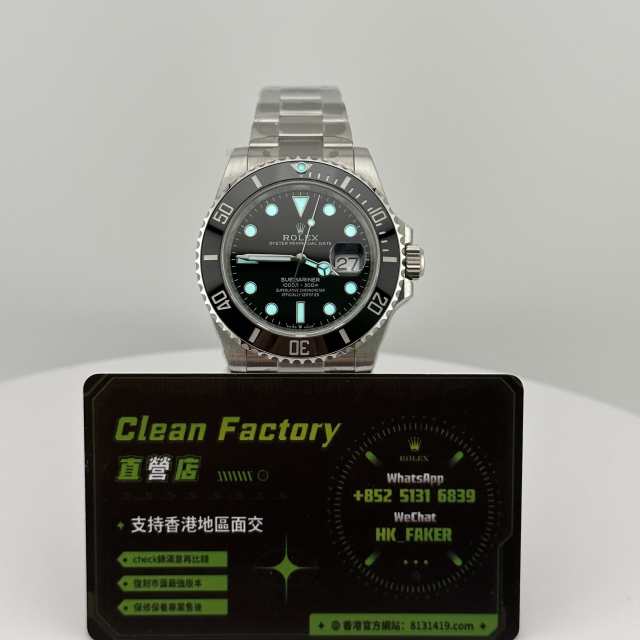 Clean廠官網勞力士m126610ln三代黑水鬼