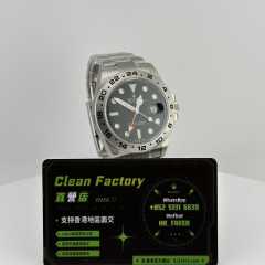 C廠勞力士探險家二代m226570-0002黑面實拍