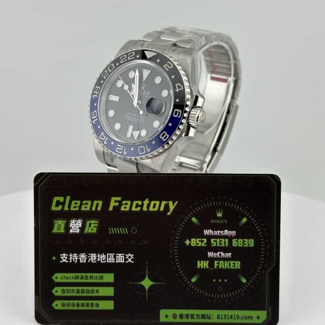 Clean廠勞力士格林尼治國米圈三板帶丹東3285機芯