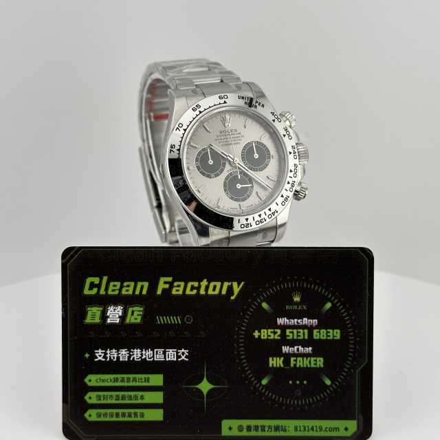 C廠勞力士地通拿m126509-0003白金水泥灰上海4131機芯