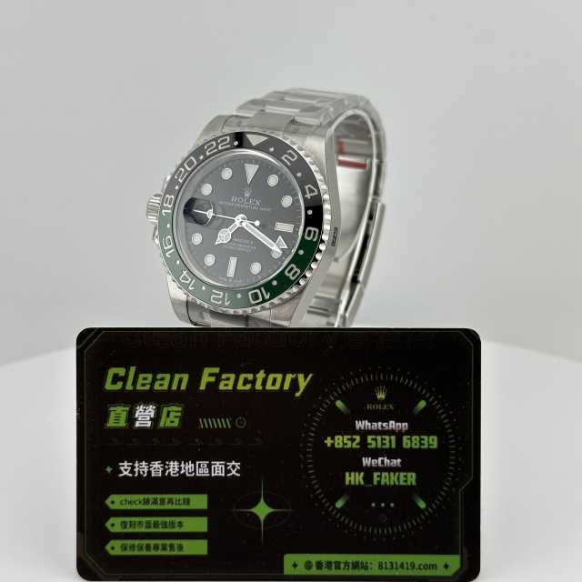 C廠勞力士格林尼治m126720雪碧圈三板帶