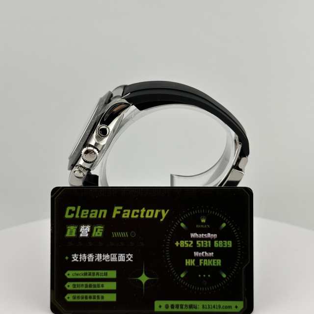 C廠勞力士白金地通拿m116519ln-0025升級真鑽