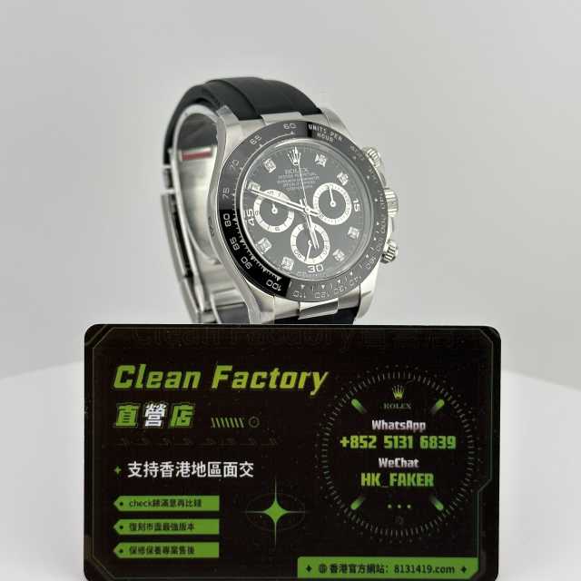 C廠勞力士白金地通拿m116519ln-0025升級真鑽