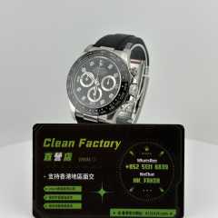 C廠勞力士白金地通拿m116519ln-0025升級真鑽